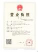 China Shanghai Pullner Filtration Technology Co., Ltd. certificaten