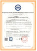 China Shanghai Pullner Filtration Technology Co., Ltd. certificaten